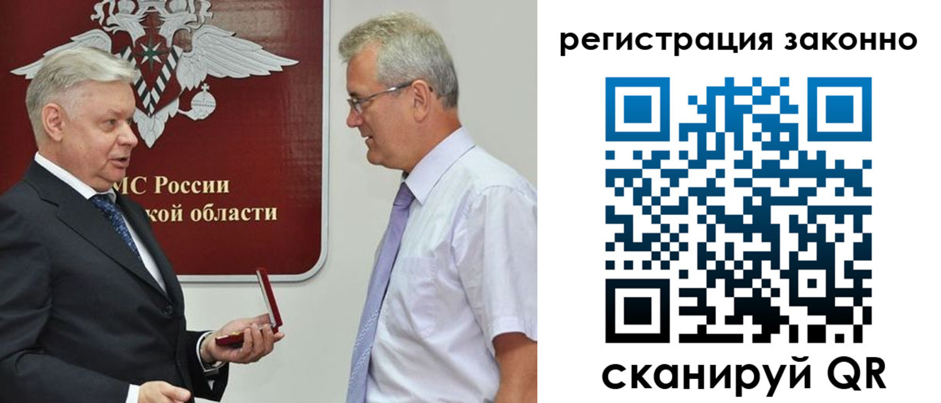 форма 3 в Череповце