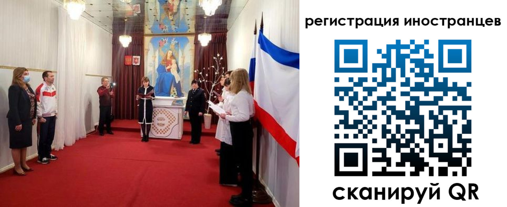 регистрация для школы в Череповце
