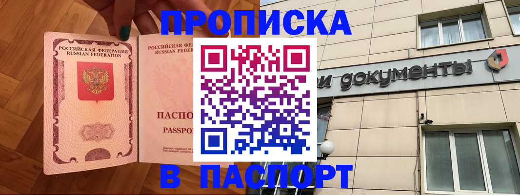 регистрация для дет. сада в Череповце