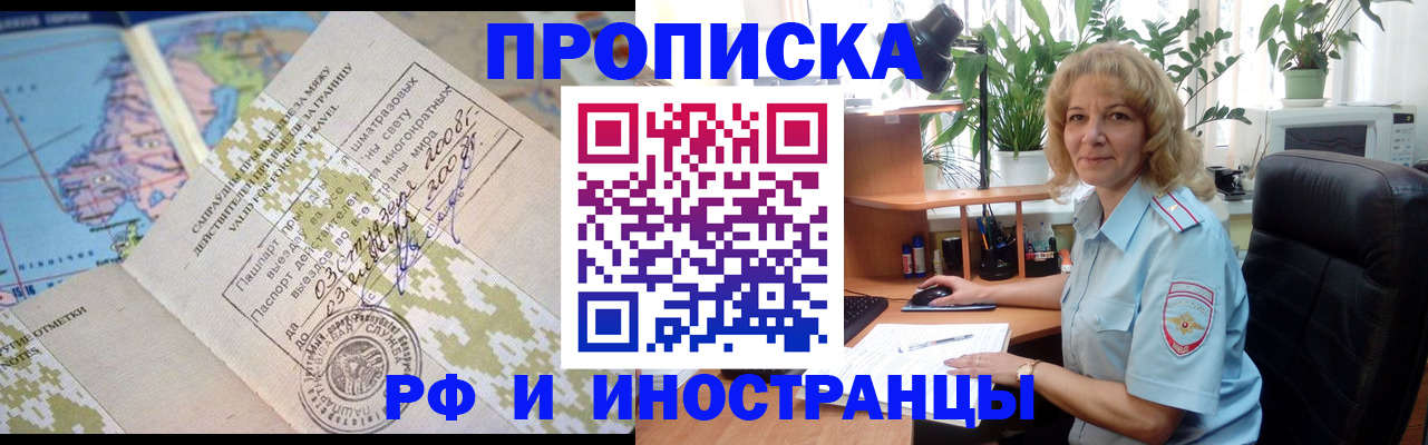 регистрация для дет. сада в Череповце
