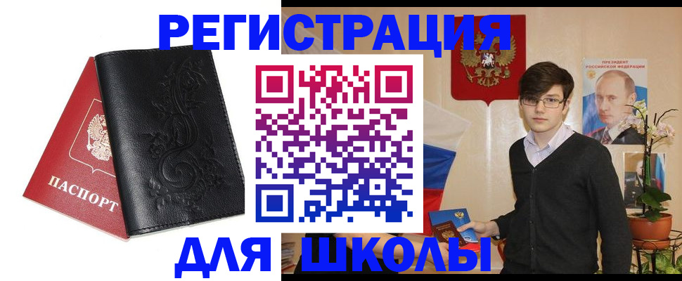 пропишу в квартире в Череповце